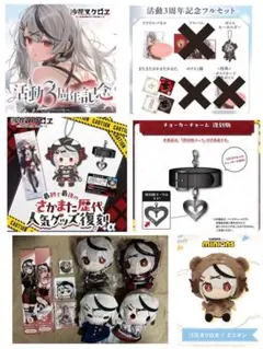 2026年最新】沙花叉クロヱ 缶バッジの人気アイテム - メルカリ