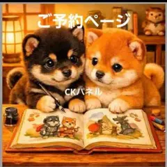 かわいい♡トイプーちゃんチワワちゃんマルチーズちゃんetc.オーダー