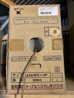 LANケーブル cat5e 273m 青色 - メルカリ