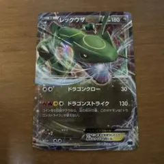 レックウザEX★XYD 005/018★ポケモンカード