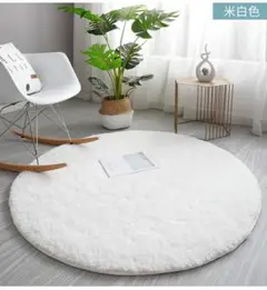 【新品】ラグマット 円形 カーペット丸型 インテリア 映え 100×100