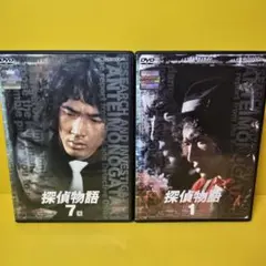 新品ケース交換済み　探偵物語 DVD 全7巻セット