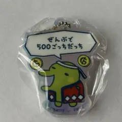 くちぱっち アクリルキーホルダー