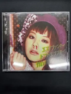 0.8秒と衝撃 エスノファンキードフトエフスキーカムカムクラブEP 再生未確認