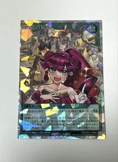 2026年最新】顕現 オーバーラッシュの人気アイテム - メルカリ