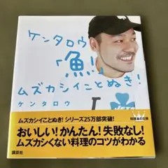 みさ様 リクエスト 2点 まとめ商品