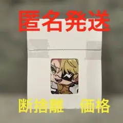 extra様 リクエスト 2点 まとめ商品