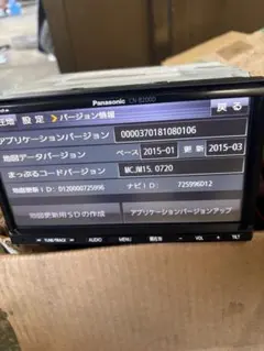 2026年最新】cn b200dの人気アイテム - メルカリ