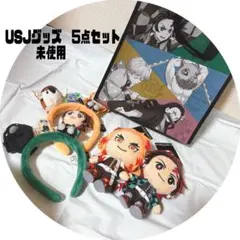 2026年最新】usj 鬼滅の刃 カチューシャの人気アイテム - メルカリ