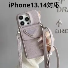 PRADA☆iPhone13.14対応ケース☆ストラップ付き☆パープルのサムネイル