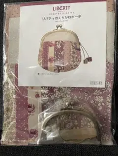 がま口ポーチリバティ