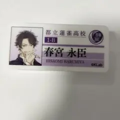 2026年最新】アオペラ 永臣 缶バッジの人気アイテム - メルカリ