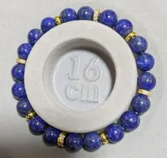 ラピスラズリ☆デザインブレスレット☆天然石☆内径16