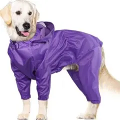 【美品】犬用レインコート 防水 フード付き 全身タイプ 雨対策 中型犬 大型犬