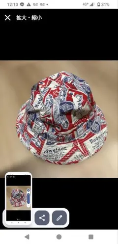 2026年最新】SUPREME バドワイザー capの人気アイテム - メルカリ