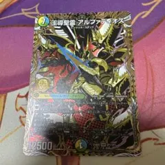 王導聖霊 アルファディオス シークレット - メルカリ