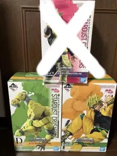 一番くじ ジョジョの奇妙な冒険 C D賞