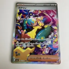 ポケモンカード【カナリィSAR】 他全ほぼ86枚