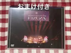 2022 JO1 1ST ARENA LIVE TOUR KIZUNA DVD