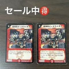 2025年最新】勝舞火炎デッキの人気アイテム - メルカリ