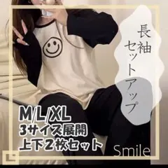 ルームウェア レディース パジャマ 上下セット ニコちゃん 白 Lサイズ