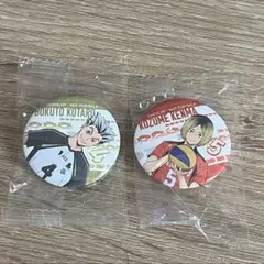 くら寿司ビッくらポン　ハイキュー　孤爪　梟谷