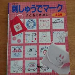 momo様 リクエスト 2点 まとめ商品