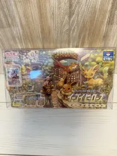 イーブイヒーローズ イーブイズセット 未開封