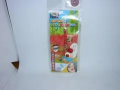 E★未使用品★目玉おやじ カワセミとゲゲゲの曼珠沙華おやじ ストラップ