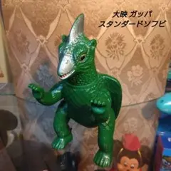 2026年最新】ガッパソフビの人気アイテム - メルカリ