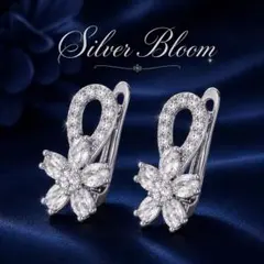 Silver Bloom フラワーモチーフ ピアス 両耳用④