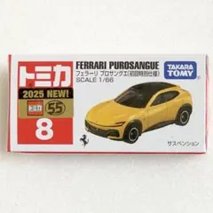 2025年最新】プロサングエの人気アイテム - メルカリ