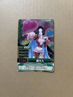 ボア・ハンコック SR ワンピベリーマッチダブル