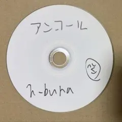 n-buna アンコール CD 2026年最新】n-buna アンコールの人気アイテム - メルカリ