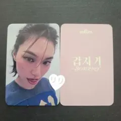 I.O.I ioi LOOP OLIVEYOUNG 購入特典 トレカ チョンハ - メルカリ