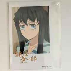 レア 鬼滅の刃 柱カフェ チェキ風ブロマイド 時透無一郎 箔押し - メルカリ