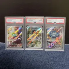 PSA9 10 10 スペシャルデッキセットex フシギダネ　ヒトカゲ　ゼニガメ