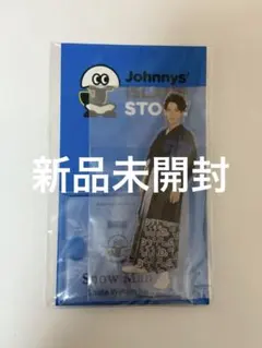 SnowMan 渡辺翔太 第2弾 アクリルスタンド