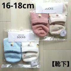 ひーちゃん様 リクエスト 2点 まとめ商品