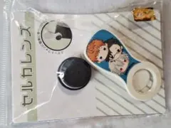ヒプノシスマイク セルカレンズ MAD TRIGGER CREW