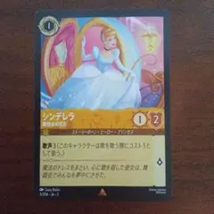 2026年最新】舞踏会の花形の人気アイテム - メルカリ