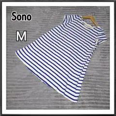 Sono/ソーノ バックフレアワンピース ボーダー カットソー チュニック 半袖