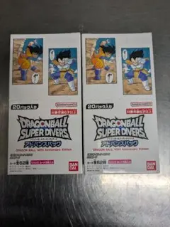ドラゴンボールスーパーダイバーズ 2BOX　テープ付き