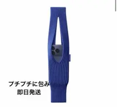 iPhone Pocket by ISSEY MIYAKE ショート サファイア