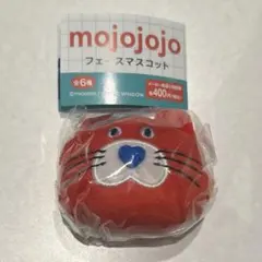 mojojojo フェイス マスコット 赤ネコ