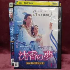 中国ドラマ アジア映画