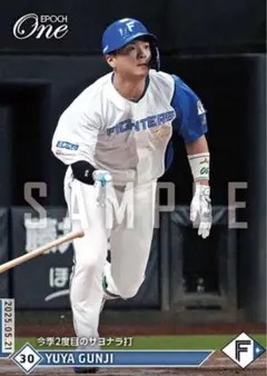 古林睿煬】台湾の“火球男”が夢のNPBデビュー 北海道日本ハム エポック