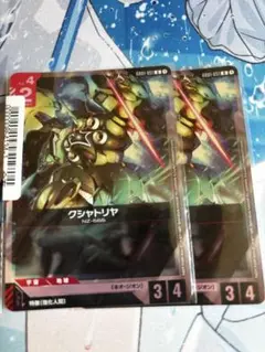 ガンダムカードゲーム クシャトリヤ ショップバトル 参加賞 プロモ