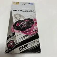 ベイブレードX BX-00 マンモスタスク 2-80E メタルコートブラック