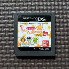 たまごっち プチプチおみせっち ごひーきに